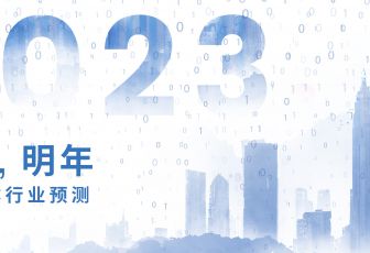 群邑预测2023年中国广告市场将增长7.9%