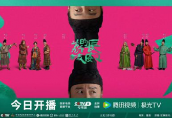 《长安的荔枝》联名营销战：谁赢了声量？