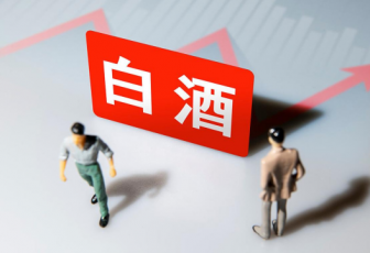 白酒遇冷，集体降度